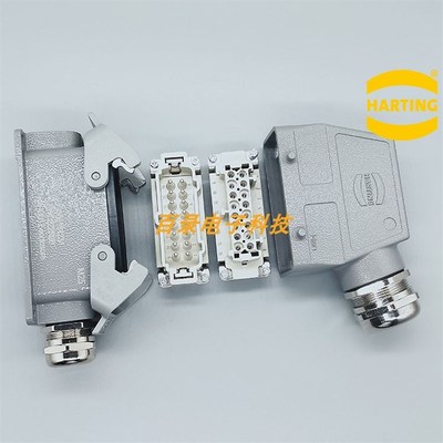 HARING重载连接器09330162601/2701双扣表面装上壳加高侧出线16针