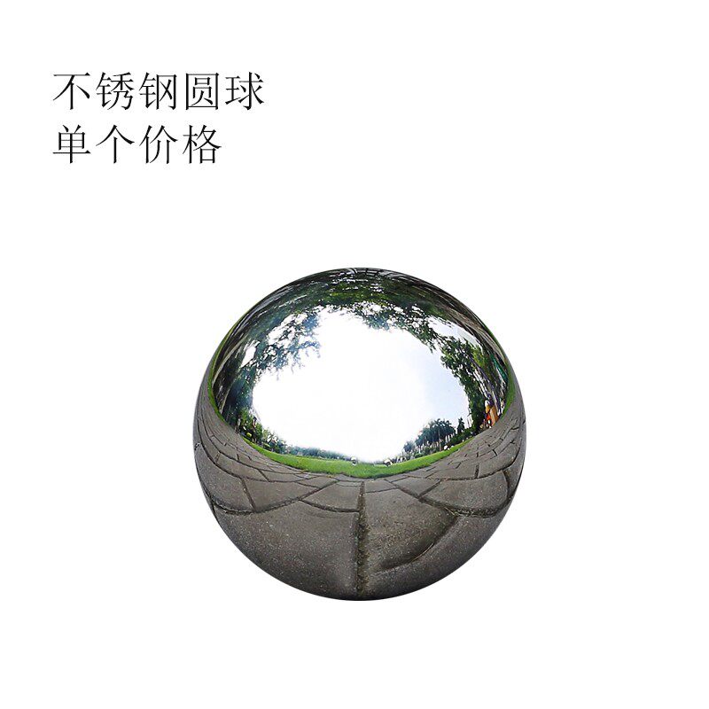304不锈钢圆球2.0MM加厚空心球金属摆设挂件球镜面亮光装饰球