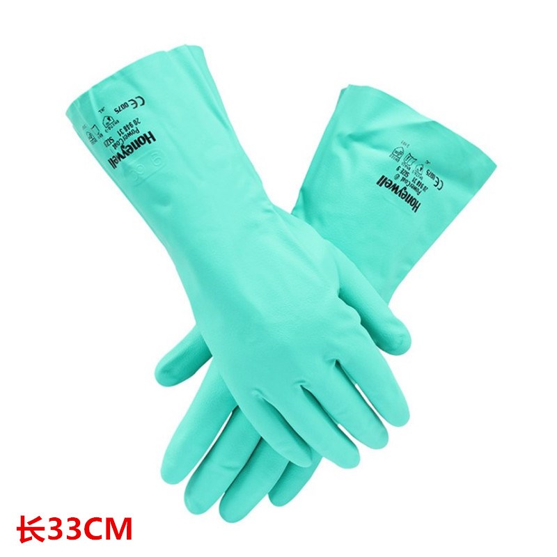 霍尼韦尔丁腈防化手套2094831耐酸碱手套工业耐油耐磨防化学手套