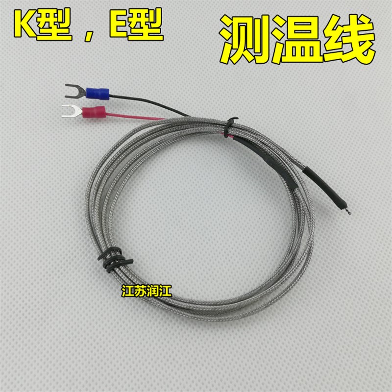 K型表面热电偶 温度探头感温线 仪表测温线  烤箱探头 热电偶探头