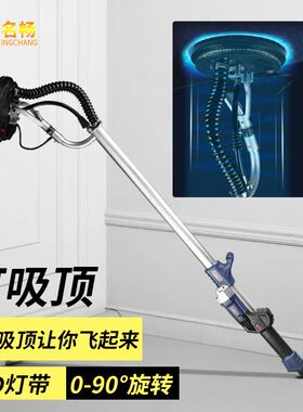 名畅墙面打磨机软轴电动砂纸机砂光机轻便磨墙机沙皮机电机在下方