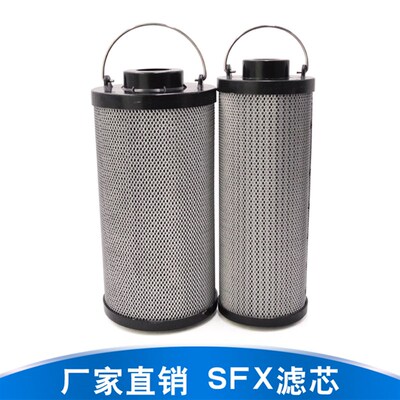 SFX回油滤芯大流量RLF滤芯60/110/160/240/330/500/660/850/1300R