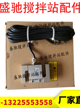 梅特勒托利多TSC-100kg 200kg 500kg TSB-1t TSB-2t 3t称重传感器