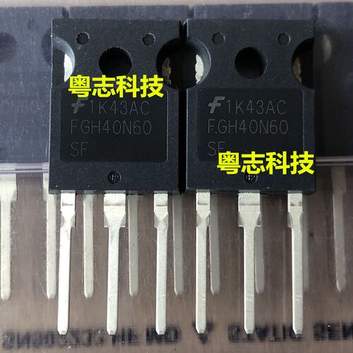 逆变焊机IGBT FGH40N60SF 全新原装正品  场效应MOS管