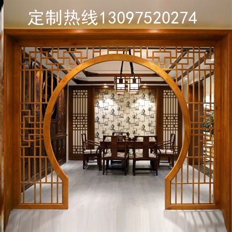 新中式实木伸缩月洞门博古架客厅门隔断多宝阁月亮拱门玄关展示柜