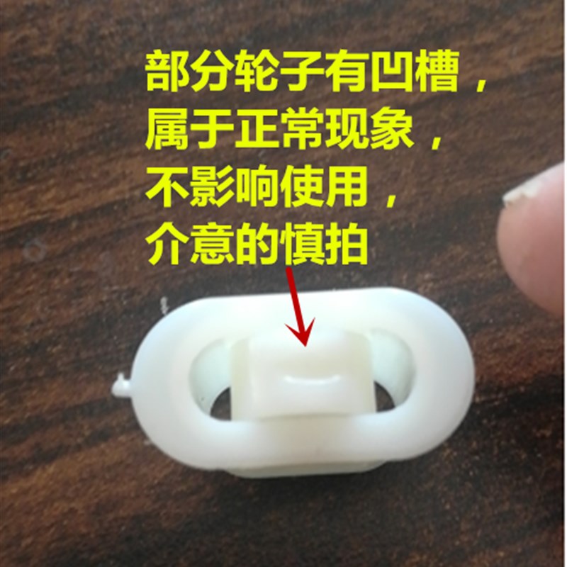 展示柜点菜柜滑轮滚轮小滑轮岛柜门窗柜玻璃轮制冷配件冷柜轴承