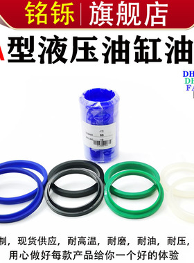 聚氨酯油封防尘密封圈FA型75/80/85/87/90*89/94/99/101/104*6/11