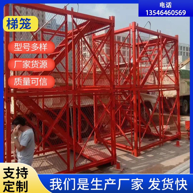 桥梁施工安全爬梯 基坑爬梯 施工安全梯笼 之字形爬梯 人字梯