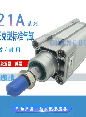 METALWORK麦特沃克气缸136A/121A63/80/1000075/100/125/150CN AP