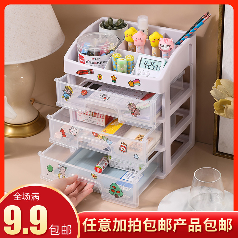 文具透明化妆品收纳盒桌面抽屉口红化妆盒梳妆台化妆刷宿舍置物架