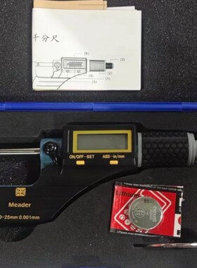 米德Meader数显外径千分尺0-25mm高精度0.001电子螺旋测微器仪