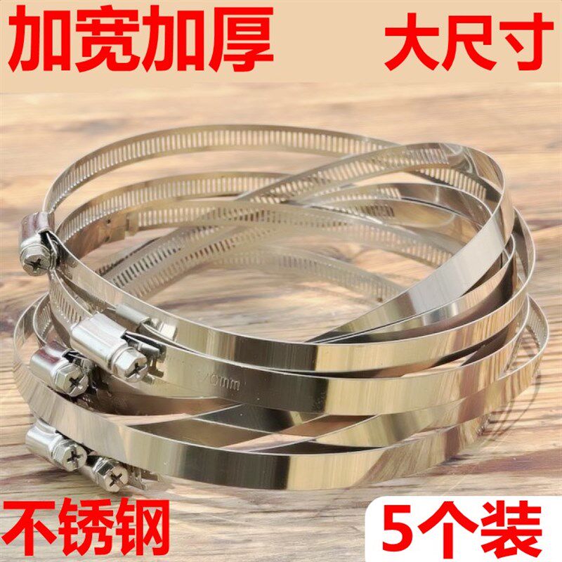 不锈钢喉箍抱箍6 8寸管卡电线杆卡扣水管夹美式卡夹气管扣卡箍固