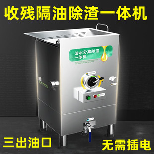 隔油池商用304不锈钢家餐饮厨房火锅店除渣污油水过滤沉淀分离器