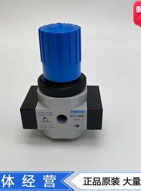 FESTO减压阀LR-1/8-1/4/-3/8-D-7-O-MINI 162598 162599 162600