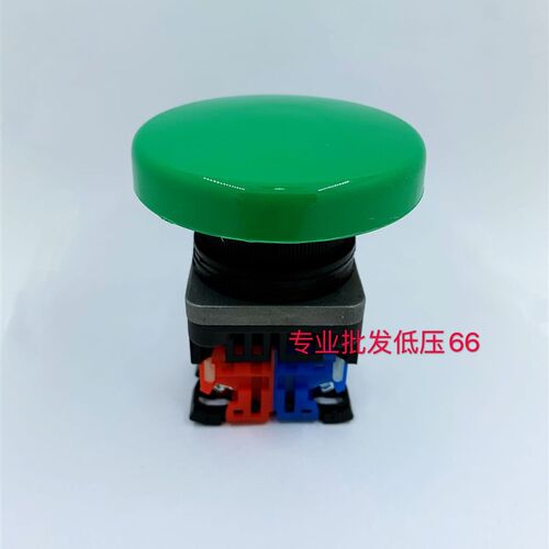 65mm冲牀大蘑菇双手按钮开关 AR30BOR-11 G/R/B B0R