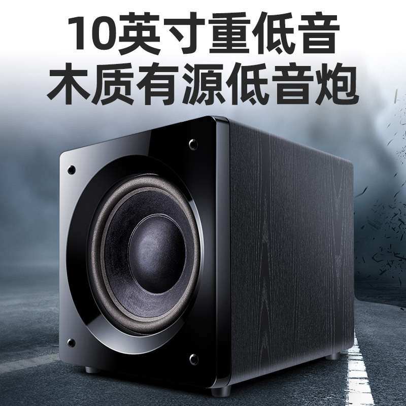 山水T6吸顶式音箱5.1家庭影院音响套装音响家用客厅环绕吊顶