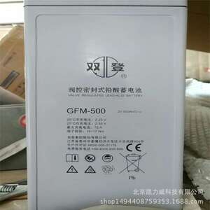 GFM-400双登蓄电池（昆明供应2V400AH价格）