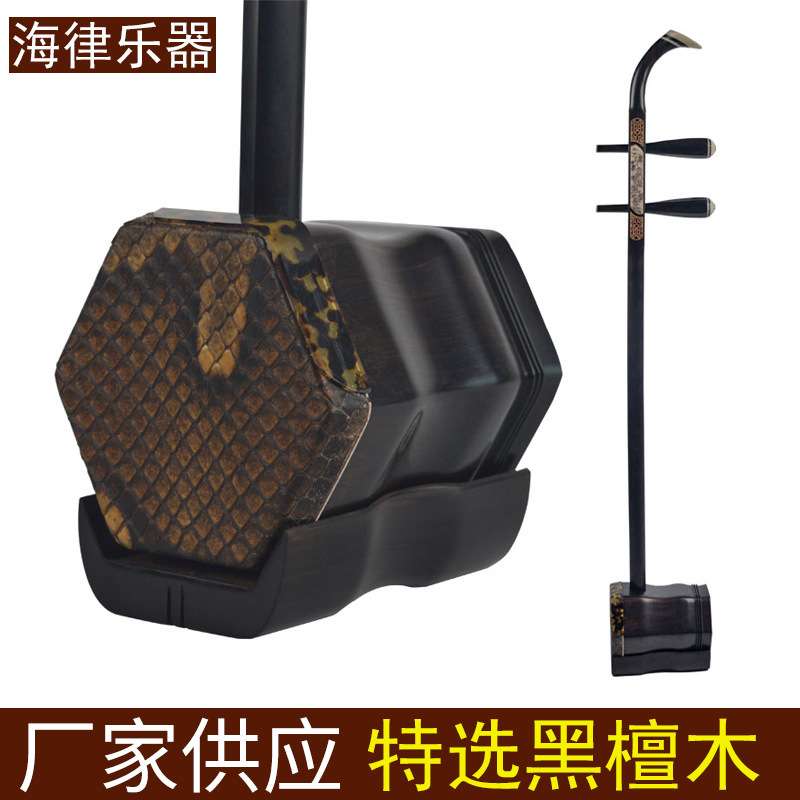 厂家 黑檀骨雕木轴二胡一件代发送全套配件苏州工艺黑檀木二胡
