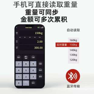 香山牌300公斤大型电子秤600斤手提便携物流地磅无线分离式商用