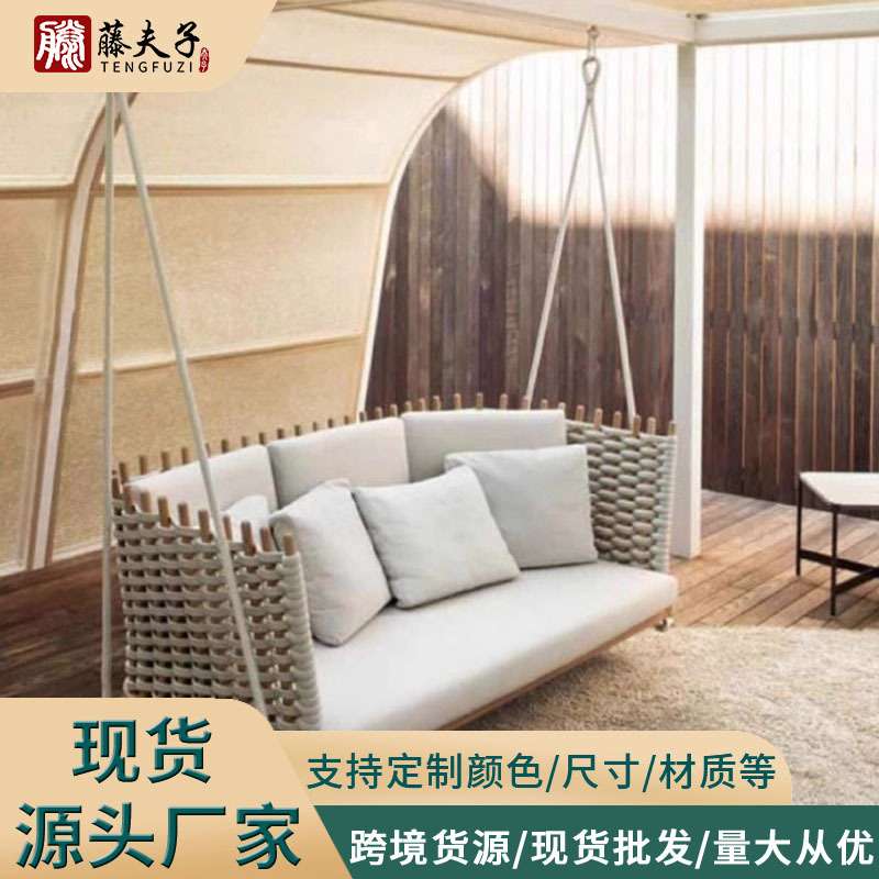 高档北欧户外沙发防晒防水编绳休闲阳台花园简约客厅藤椅藤编家具