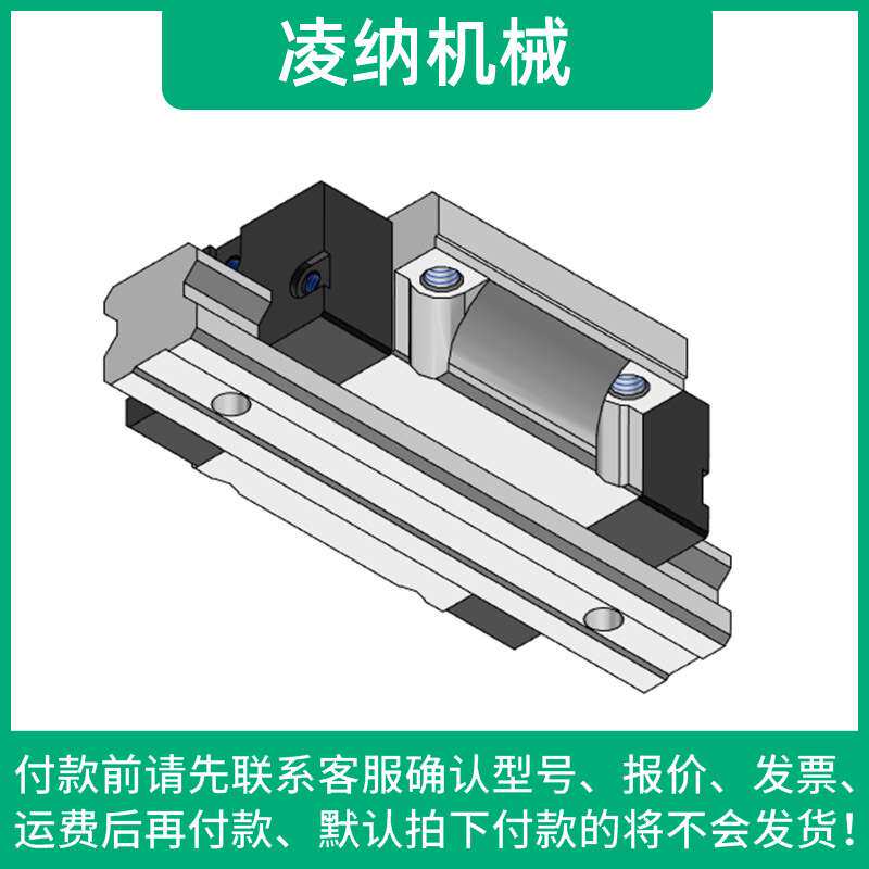 伊维莱EWELLIX滑块导轨LLTHR15/20/5/30/35/45-D4/6自动化滑轨
