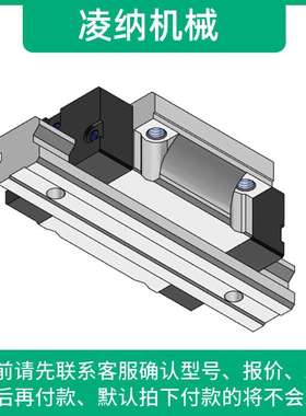 伊维莱EWELLIX滑块导轨LLTHR15/20/5/30/35/45-D4/6自动化滑轨