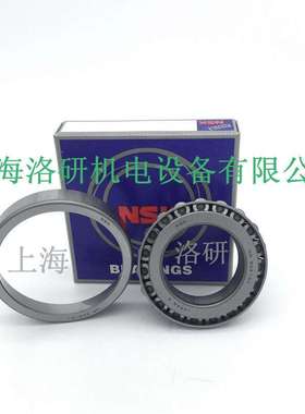 锥型滚子4T-32906轴承 HR32906J轴承 32906JR圆锥滚子轴承