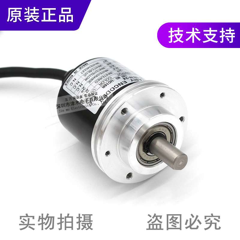 原装奥托尼克斯EP58SC10-1024-1R-N-24旋转编码器 轴径10MM