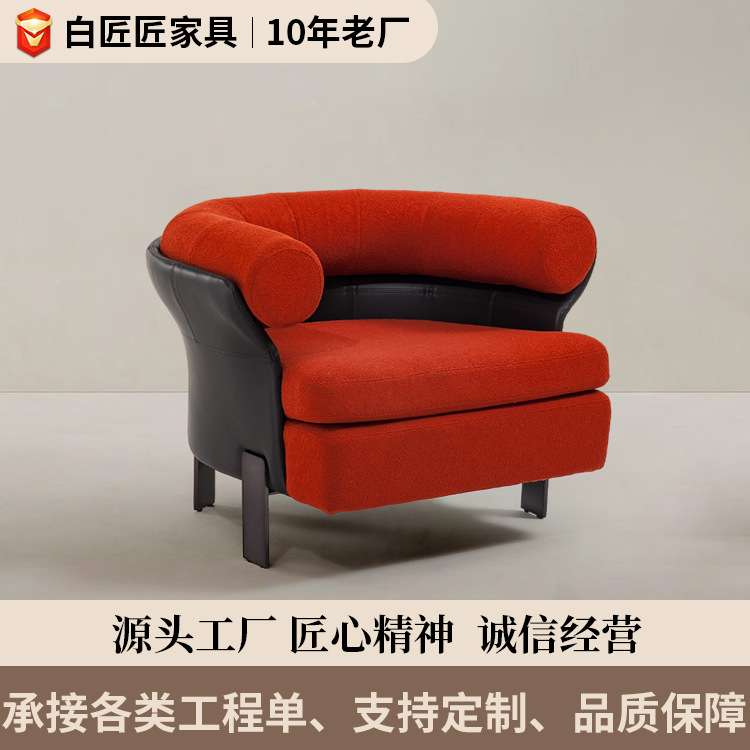 意式极简Mattia休闲椅客厅样板房单人扶手靠背沙发躺椅实木轻奢风