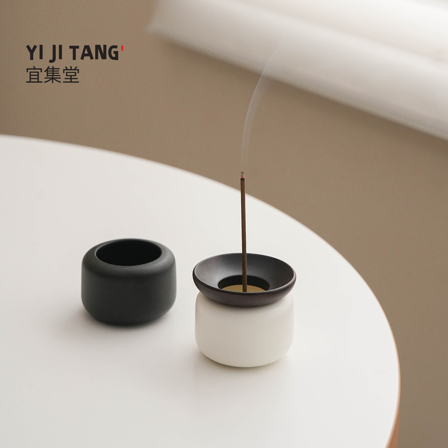 宜集堂线香香插底座哑光陶瓷东方美学不落灰高级感茶道桌面摆件图片