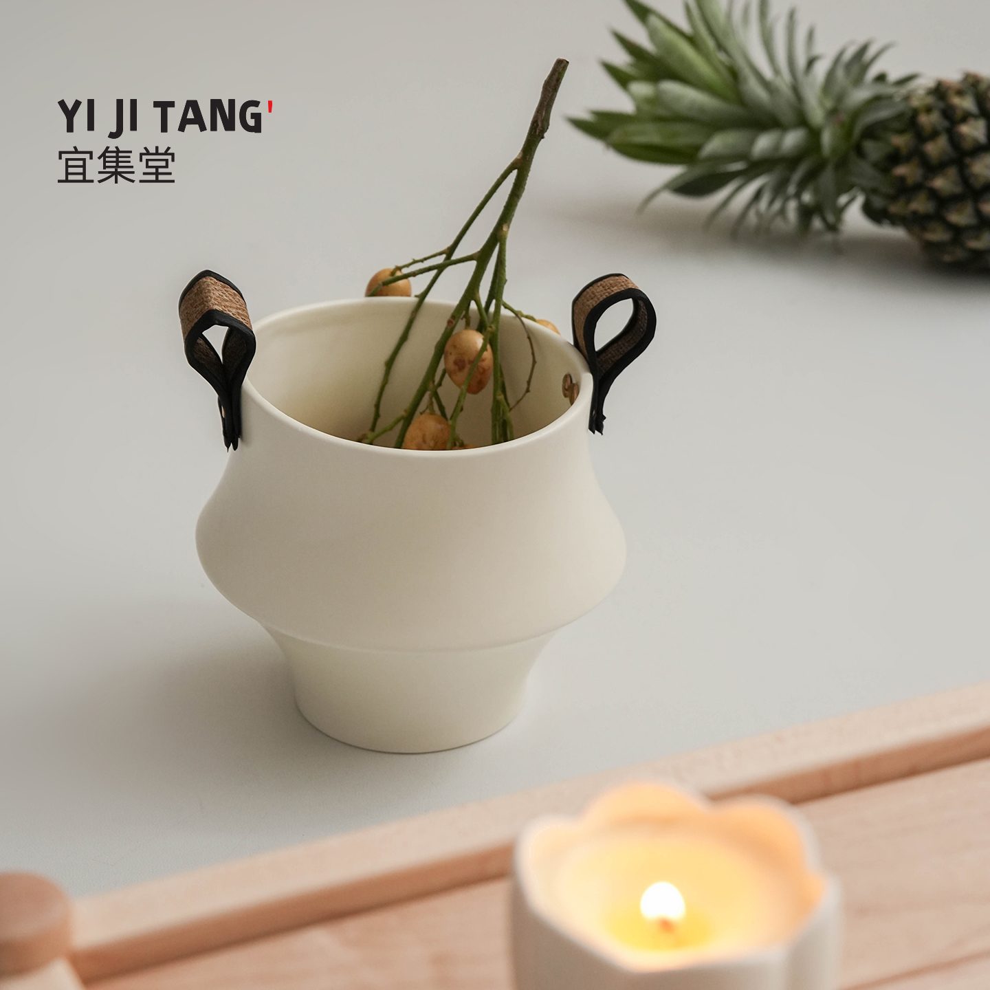 宜集堂奶油风水果盘陶瓷带耳大容量高颜值客厅轻奢高端收纳盘民宿