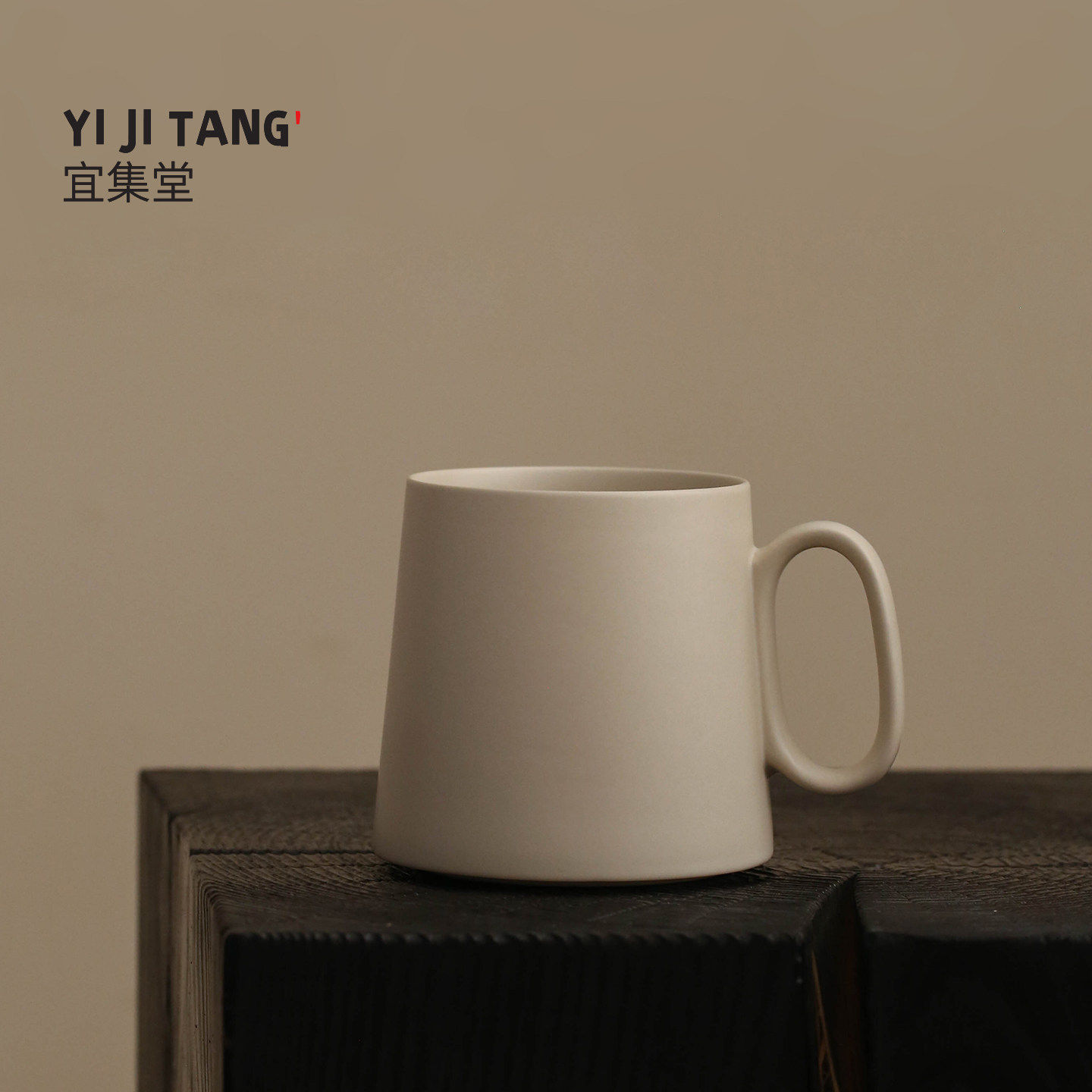 宜集堂向合中古风马克杯陶瓷水杯哑光高级感小众设计师男式办公室