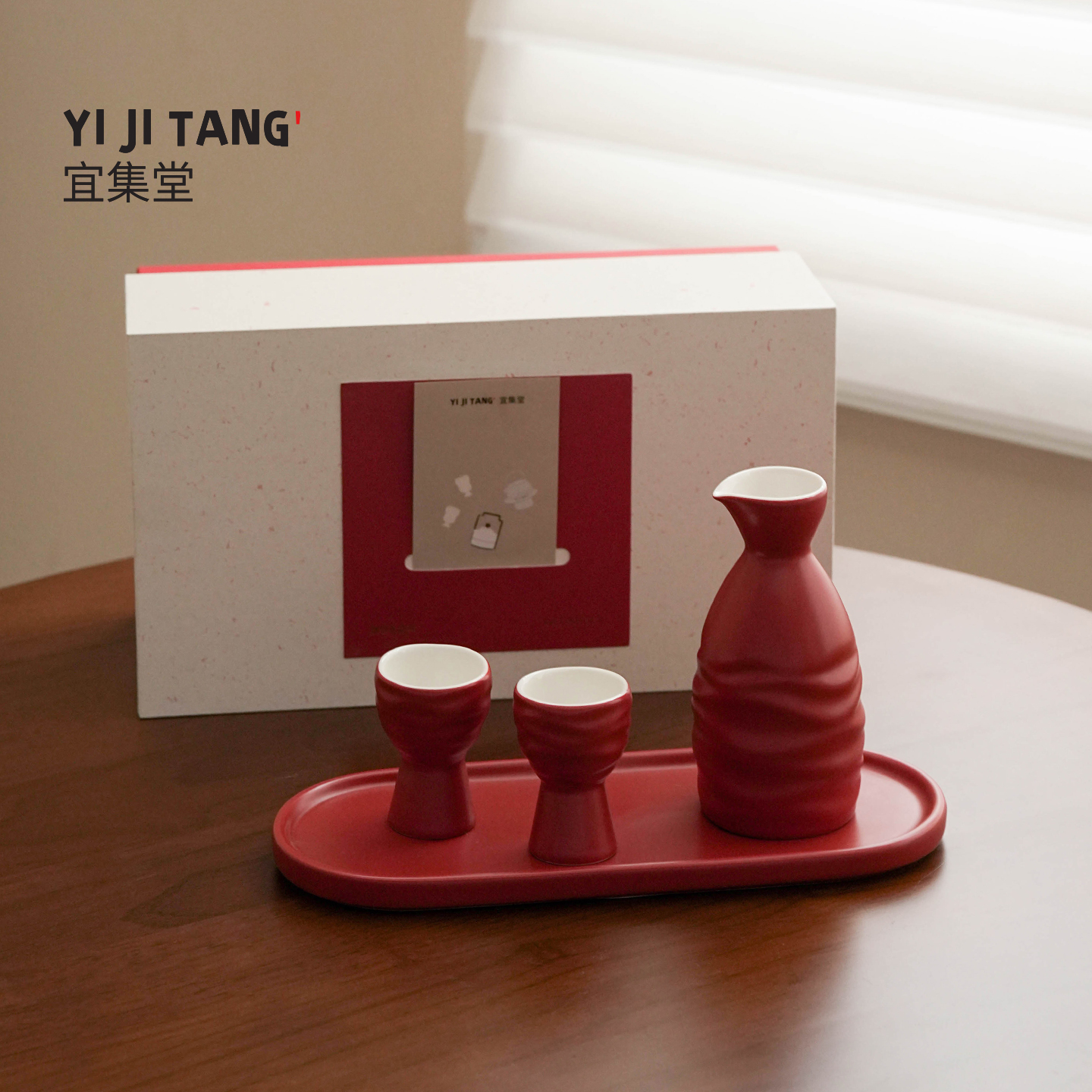 喜庆风酒具礼盒套装白酒清酒