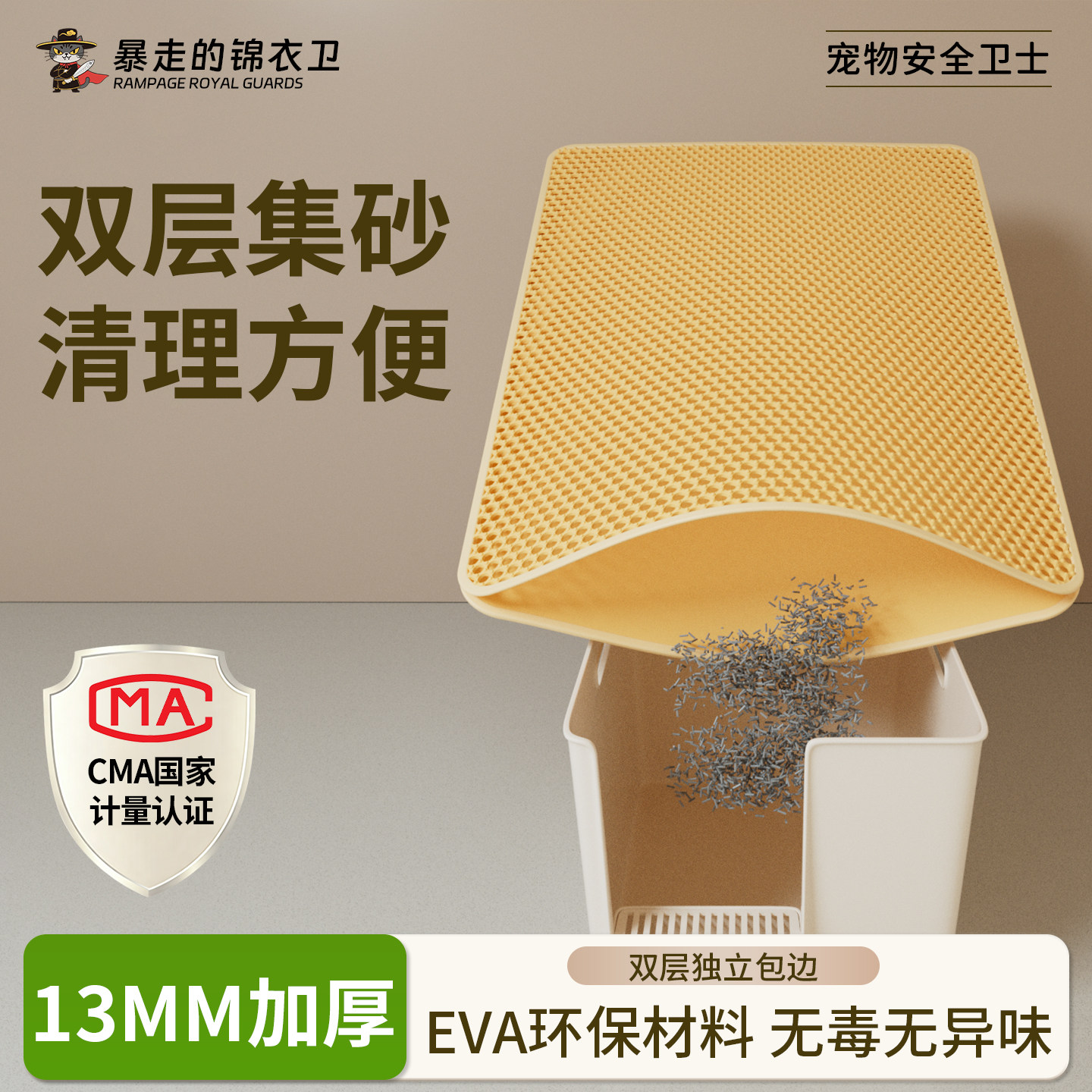 双层猫砂垫防外溅防带出猫砂盆控砂猫咪控砂台防带出超大号加厚