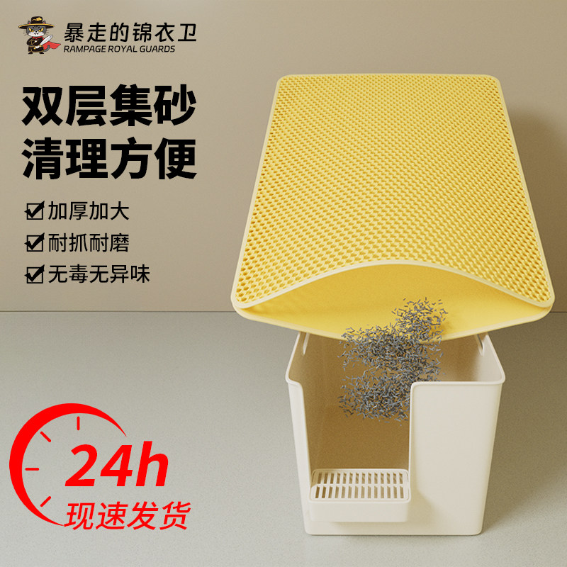 双层猫砂垫防外溅防带出猫砂盆控砂猫咪控砂台防带出超大号加厚