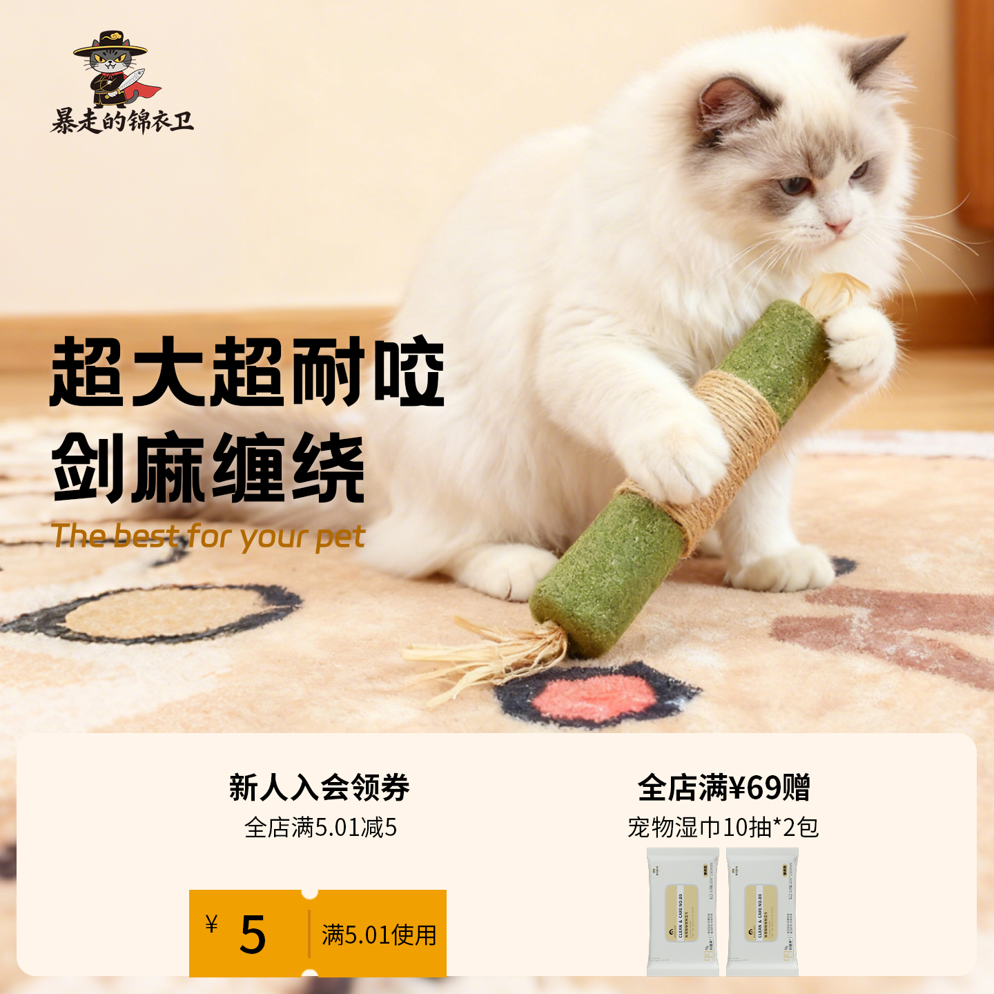 超大猫薄荷猫玩具自嗨解闷耐咬木天蓼猫薄荷球逗猫棒猫咪磨牙棒