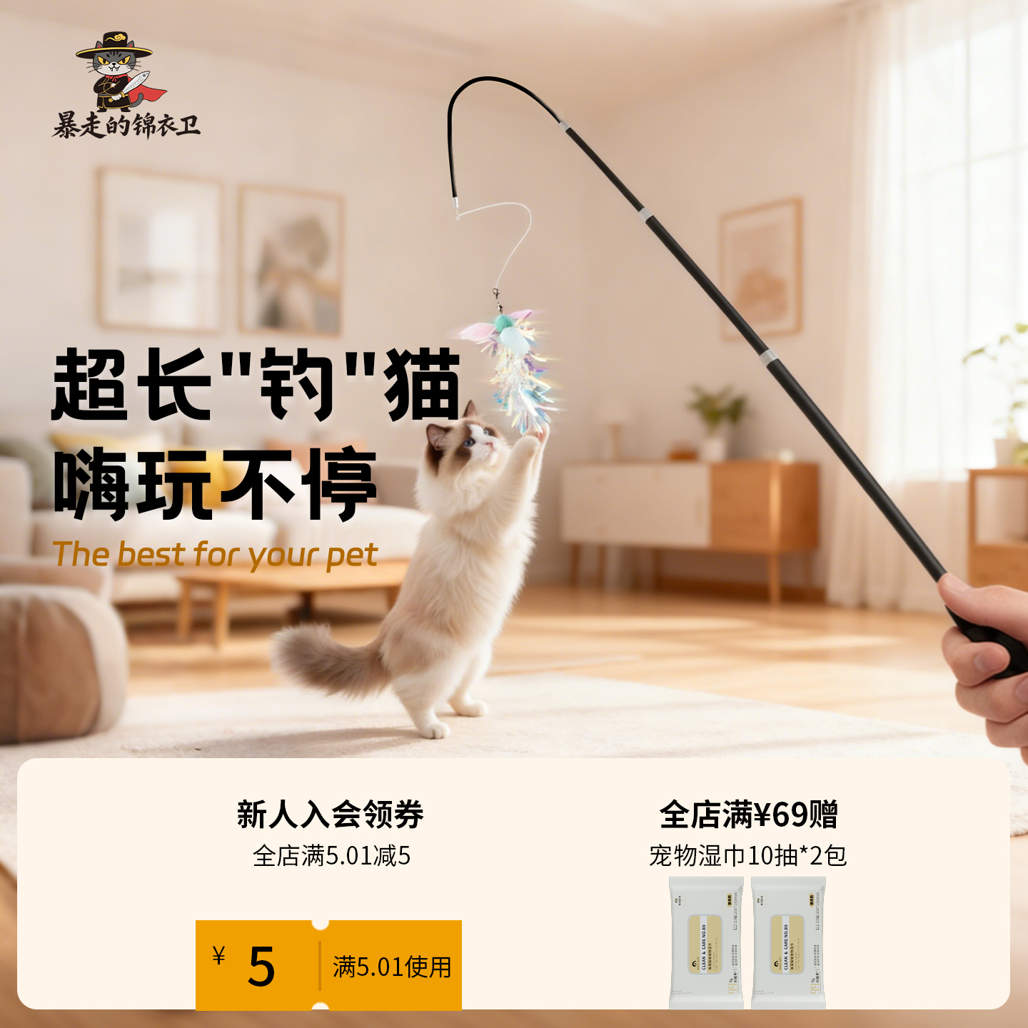逗猫棒长杆可伸缩猫玩具羽毛超长自嗨解闷幼猫钓鱼竿钢丝耐咬用品