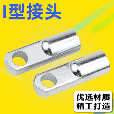 SC气缸配件I型接头32/40/50/63/80/100/125/160/200 MAL/MA通用
