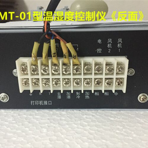龙盛XMT-01型温湿度控制仪/40B数控水泥恒温恒湿养护箱传感器