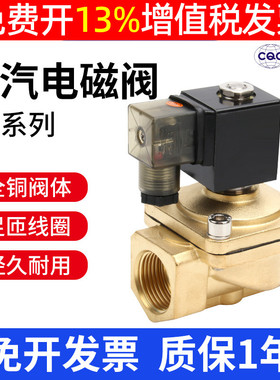 直动电磁阀PU220-03A/04A/06A/08A/12A/14AA先导水阀PU225-03/04A