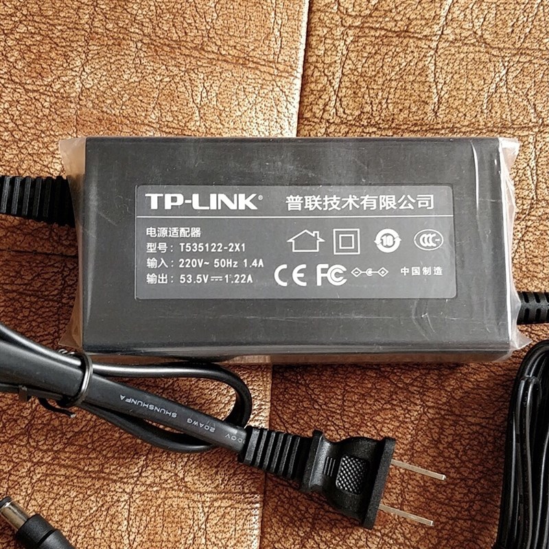全新原装配机TPLINK 53.5V1.13A 5521接口带输入线芯一体