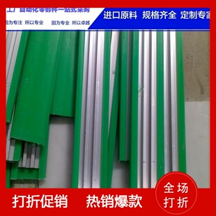 hs0136大C护栏60宽输送机械护送货品配件流水线绿色塑料铝材护栏