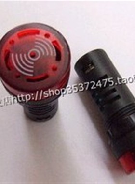 AC380 220V 蜂鸣器 AD16-22MS  红色 报警器