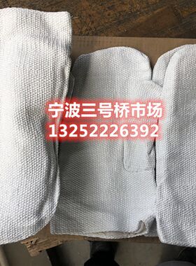 隔热耐高温手套 石棉手套 隔热防烫 工厂劳保防护 防燃手套