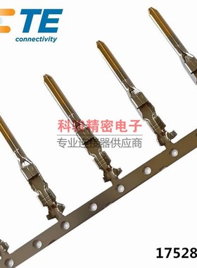 TE泰科原装 Dynamic 3100系列镀金端子175286-2公针现货