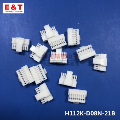 Entery H112K-D08N-21B连接器灯条线束插头CI14 1.0  8P胶壳