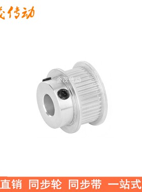 MXL30齿同步轮齿宽7/11同步带轮内孔4 5 6 6.35 8 10 12 12.7 14