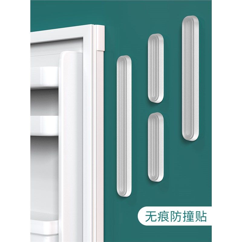 阻门器隐形防撞条门把手门后阻门器门挡防撞家具墙面透明顶门神器