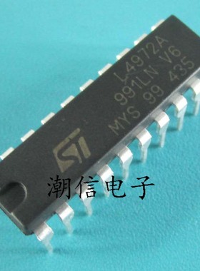 L4972A【DIP-20】全新原装 实价 可直接拍买