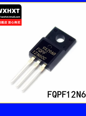 全新 FQPF12N60C 12N60C 场效应管12A 600V 直插TO-220F(5只)